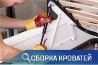 ПСГ - кроватей